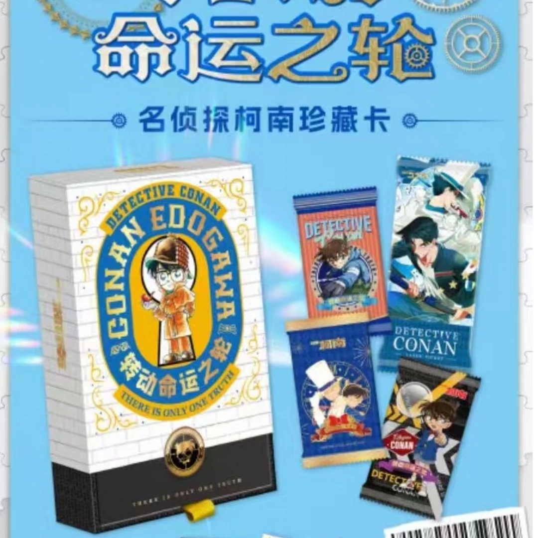 点盒【六宝拆盒】卡巴戈柯南第一弹《转动命运之轮》默认代拆