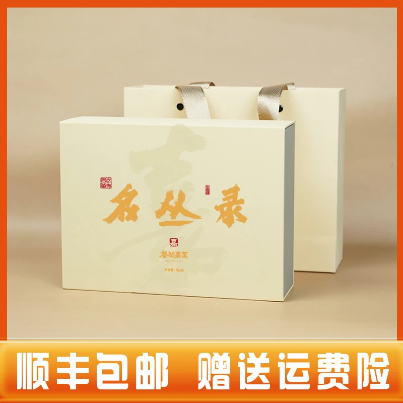 【武夷名丛录】礼盒装12款共100克