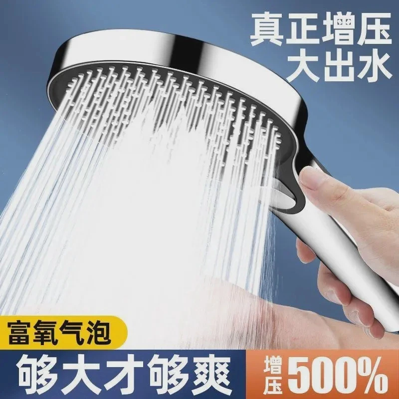 高品质大面板增压淋浴花洒喷头家用浴室太阳能沐浴强劲手持莲蓬头