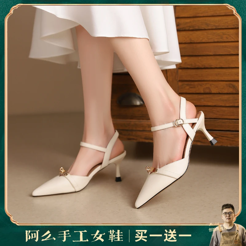 阿么手工女鞋2024新款百搭洋气高跟鞋细跟6.5CM时尚包头真皮凉鞋