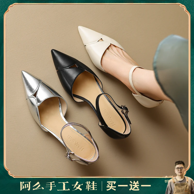 阿么手工女鞋优雅一字带高跟鞋不累脚2024新款法式包头凉鞋5.5CM