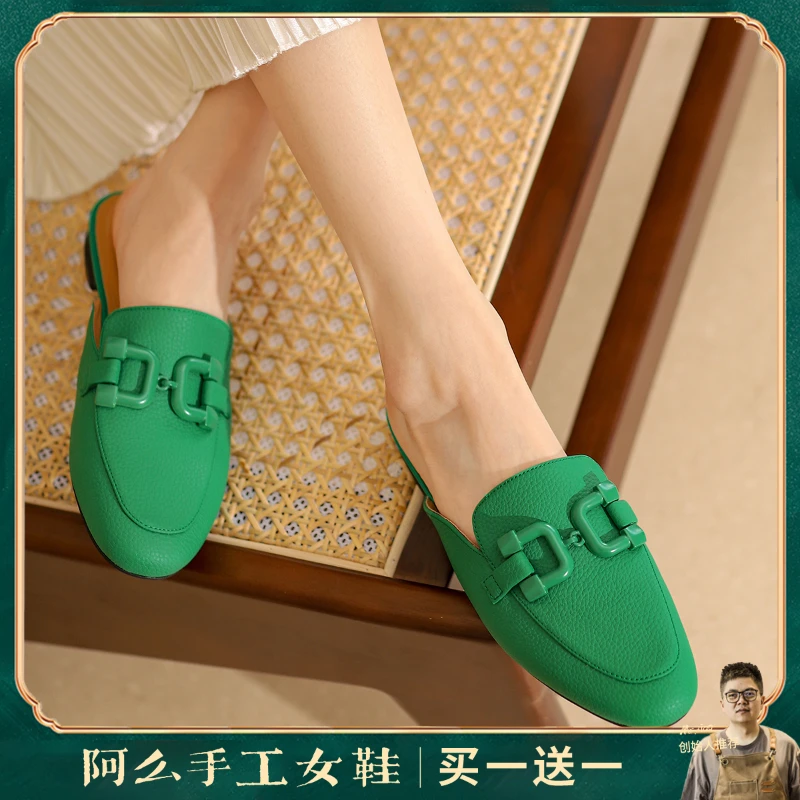 阿么手工女鞋真皮舒适包头拖夏季外穿2024新款时尚软底拖鞋1.3CM