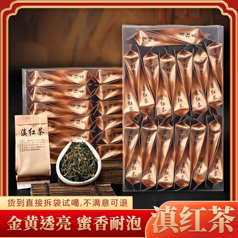 金丝红茶-小泡装滇红蜜香型古树红茶叶口粮茶送礼 云南凤庆滇红茶