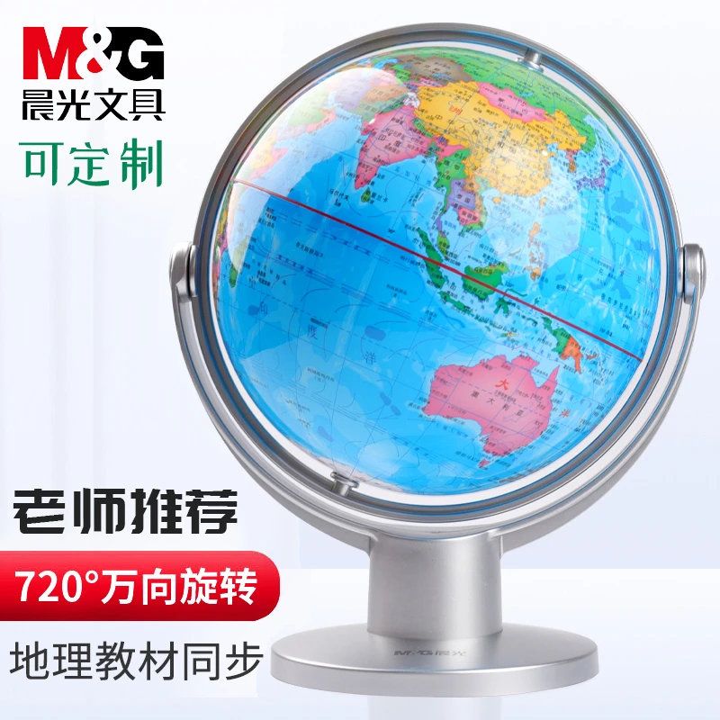 地球仪3d立体悬浮儿童启蒙教学专用办公室摆件大中小初中生专用