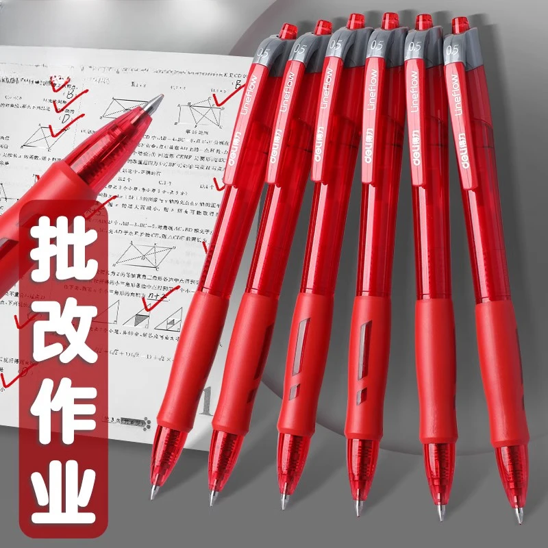 红笔红色中性笔学生专用老师签字笔批改作业教师圆珠笔按动式水笔