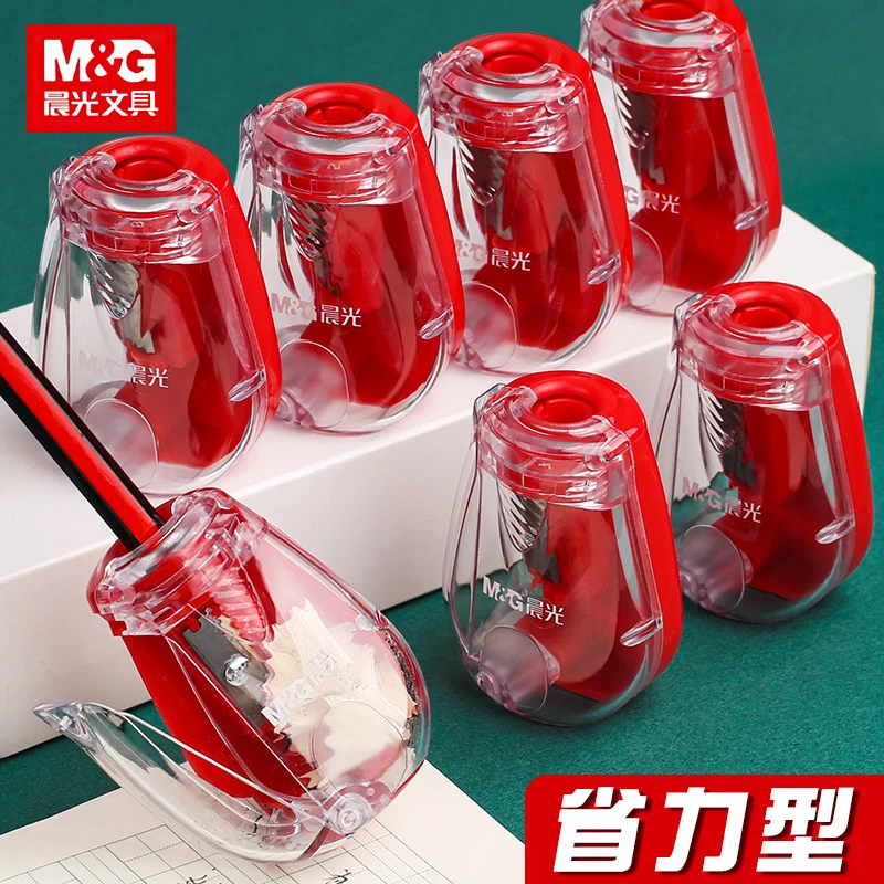 晨光卷笔刀高效省力削笔器考试专用迷你削笔机美术生铅笔刀削笔刀