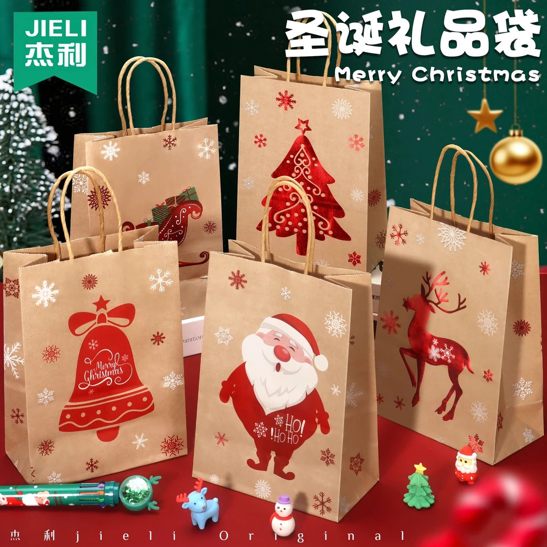 圣诞节烫金礼品袋手提包装袋平安夜牛皮纸袋礼物袋卡通高级装定制