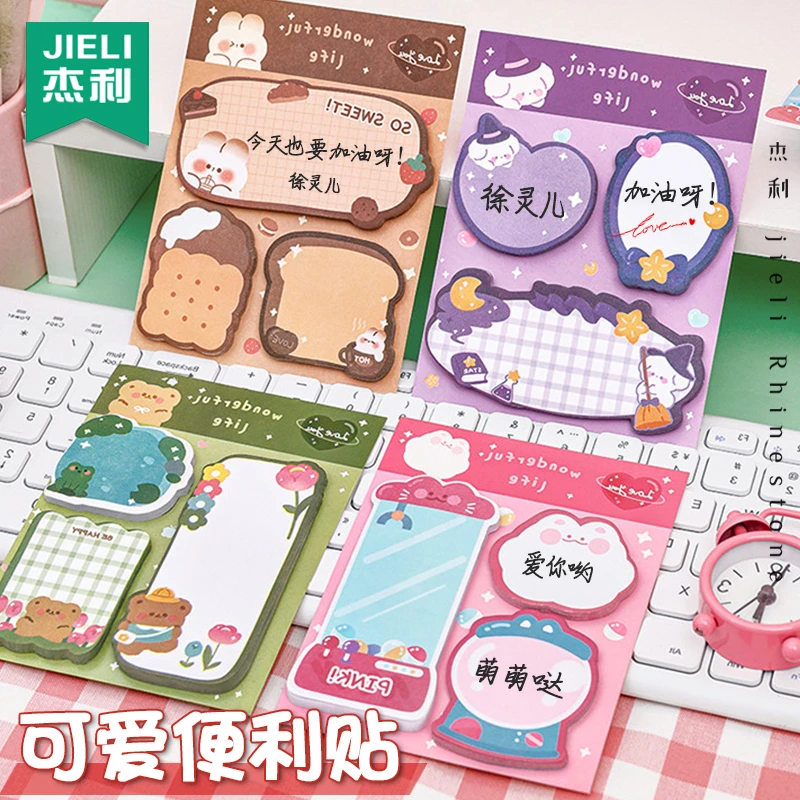 杰利卡通可爱便利贴小学生专用标签贴便签小本子可粘贴留言便条纸
