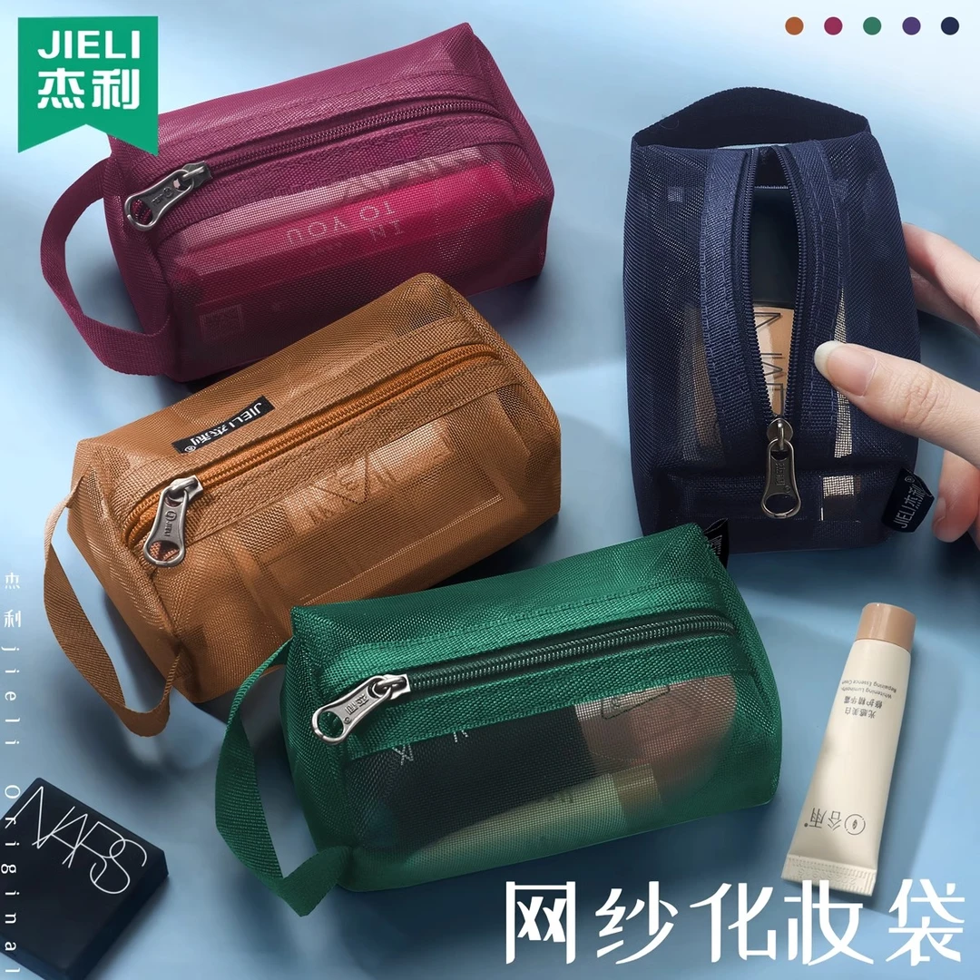 杰利迷你网纱收纳袋零钱包学生简约尼龙拉链袋女生高颜值收纳小袋