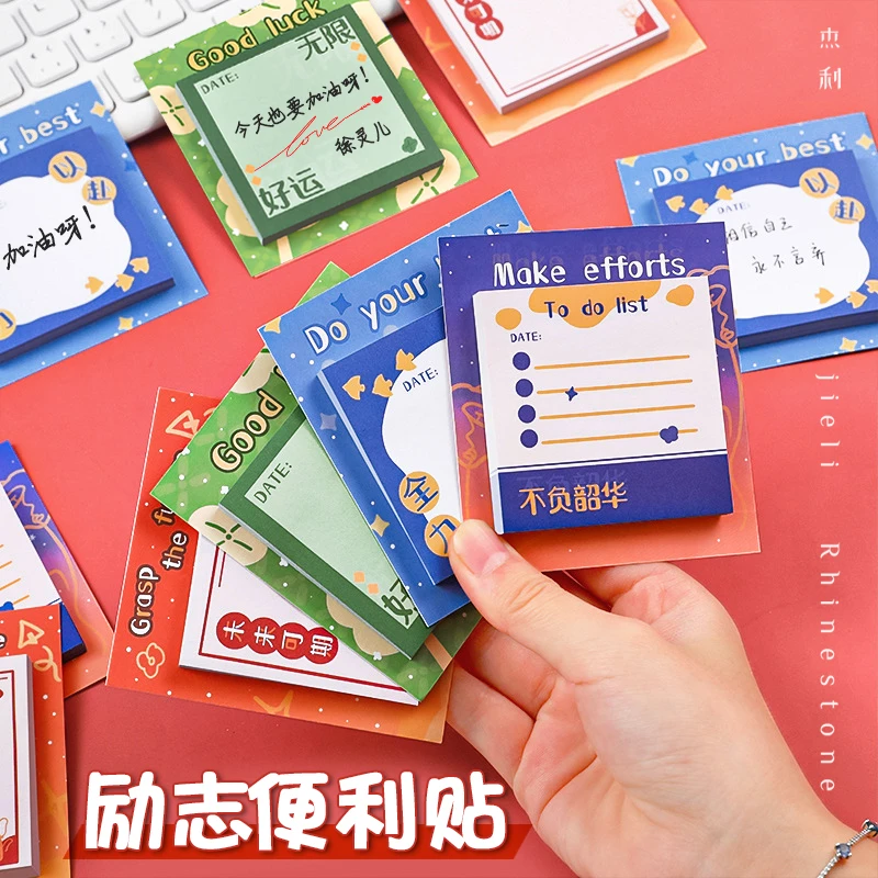 网红励志创意便利贴文字粘纸n次贴便条便签记事贴纸小本子备忘录