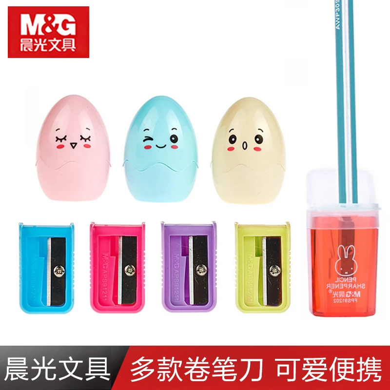 晨光 卷笔刀 小学生铅笔削笔器素描削笔刀儿童手摇动美术生专用