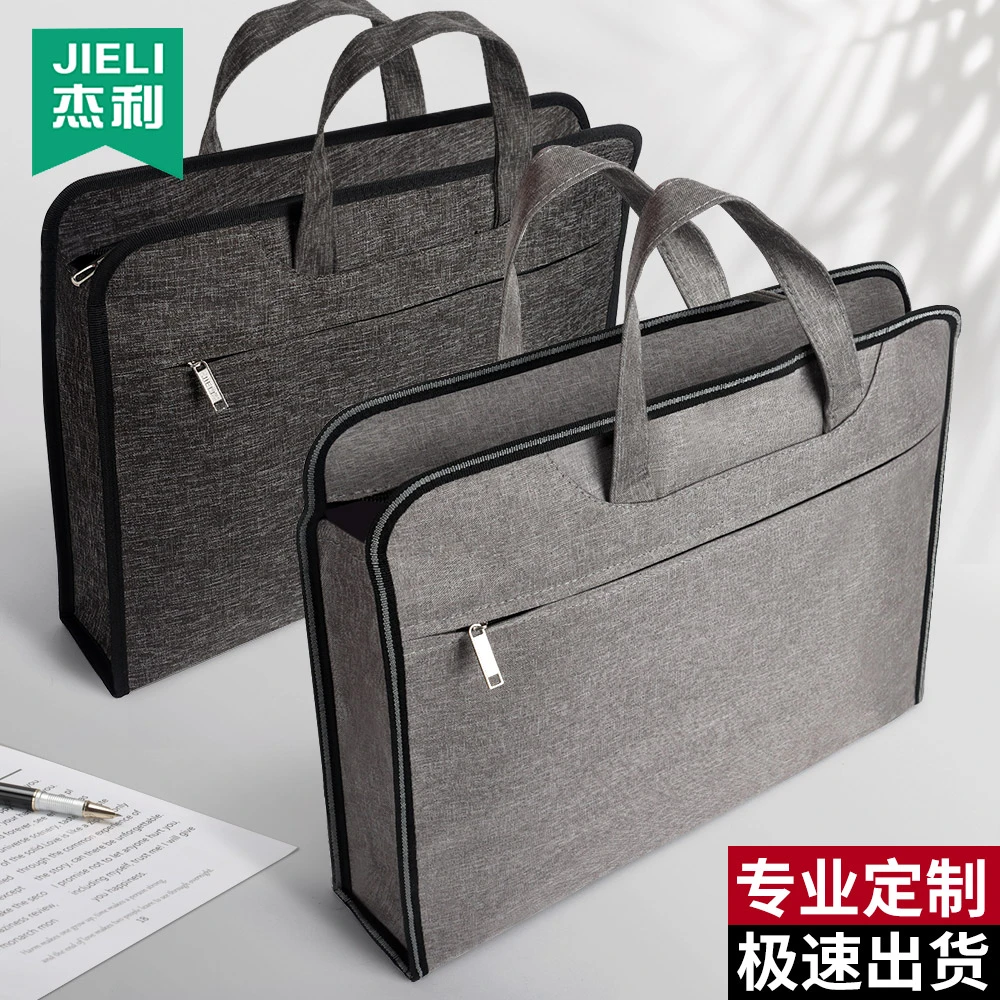 杰利A4文件袋帆布定制手提文件包大容量防水收纳资料袋办公开会男
