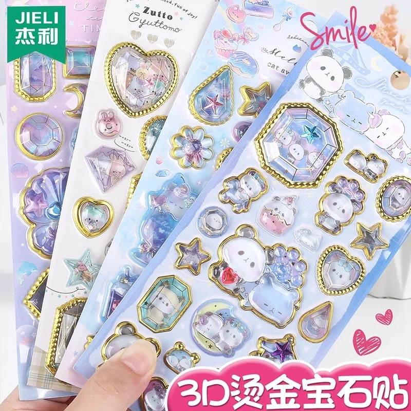 杰利卡通水晶贴纸3d立体浮雕亚克力钻石宝石贴纸独角兽梦幻壳咕卡