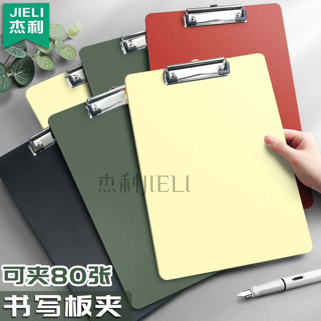 杰利a4文件夹板夹写字垫板夹多功能秘书夹子会议资料固定书写夹板