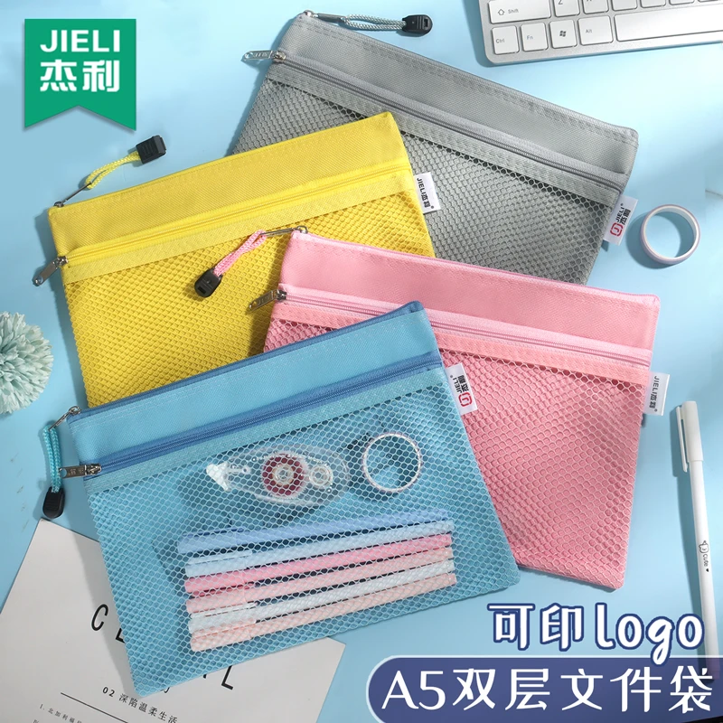 杰利拉链袋帆布文件袋票据袋医保卡收纳袋双层资料袋网眼格布定制