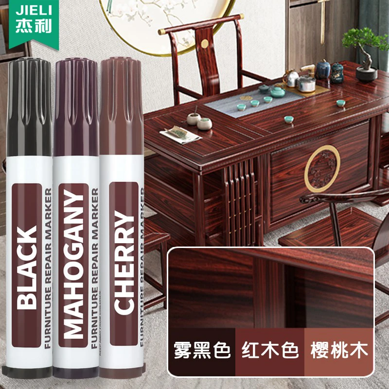 杰利木器家具修补神器胡桃木补漆笔实木门窗钉眼裂缝刮痕补色笔