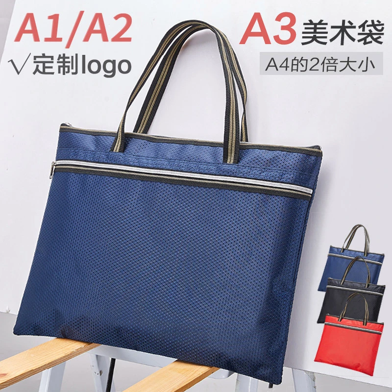 杰利a1A2A3美术袋学生用手提袋帆布可装加大号文件袋资料袋可定制