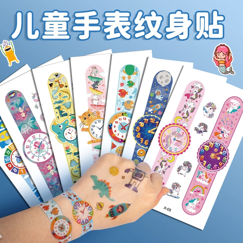 杰利儿童手表纹身贴贴纸男孩女孩贴画安全防水可洗宝宝手表水印纸
