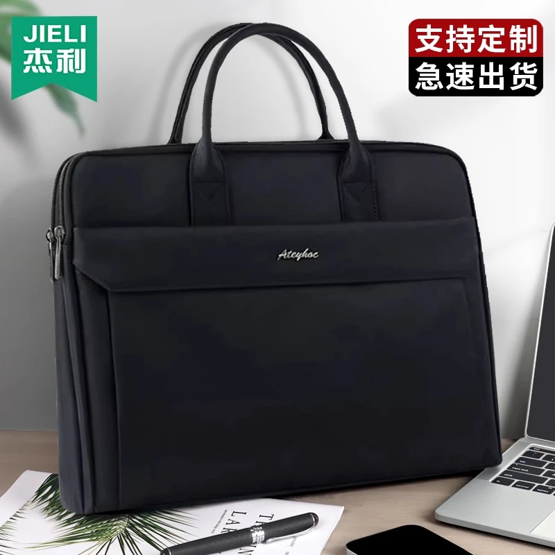 杰利公文包商务男款大容量手提文件包男包收纳电脑袋高级时尚定制