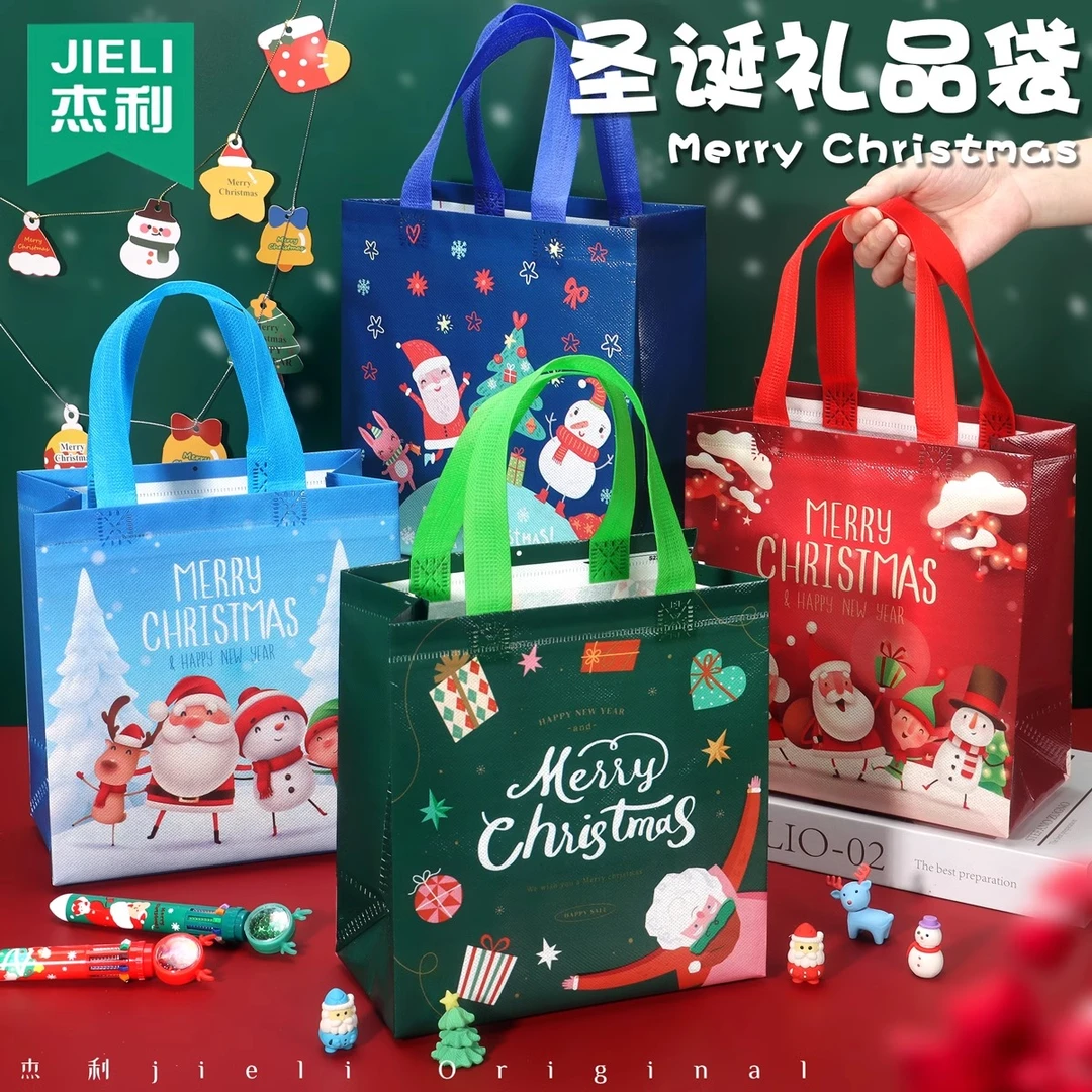 圣诞节礼物文件袋收纳袋惊喜创意无纺布圣诞老人手提袋手礼袋定制