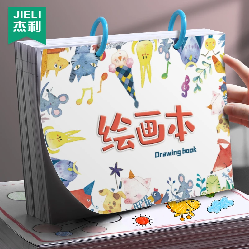 a4彩色绘画本图画本马克笔专用画纸幼儿园儿童手绘涂鸦幼儿画画本