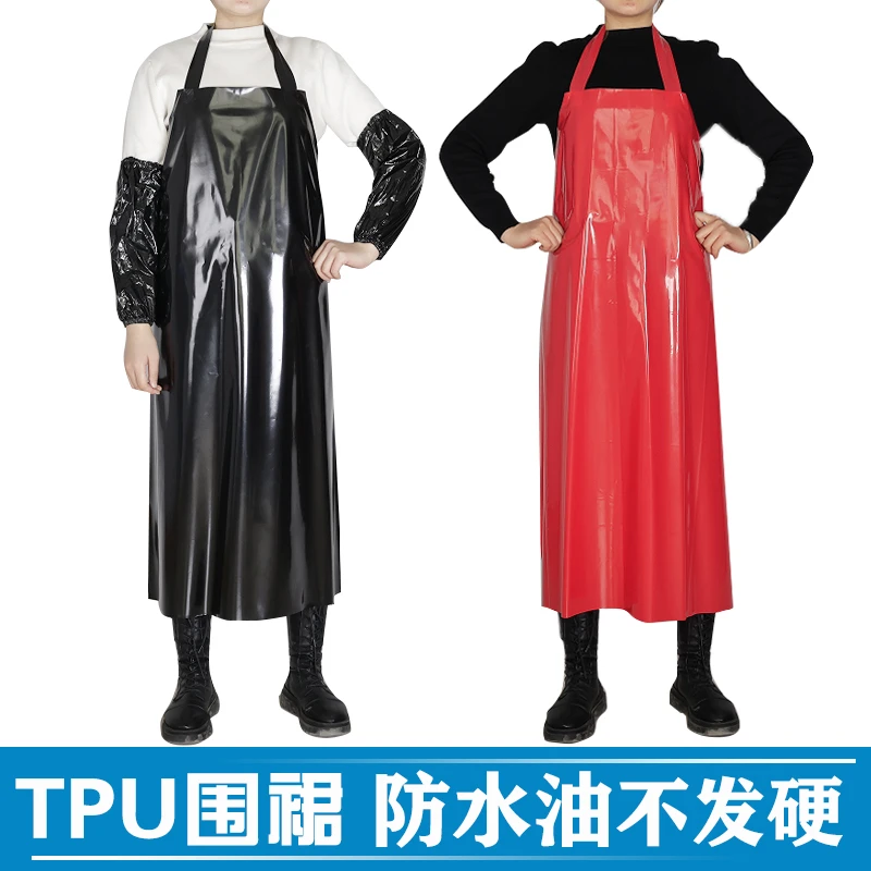TPU防水油围裙耐酸碱不发硬围腰食品厂肉类加工屠宰杀鸡水产围兜