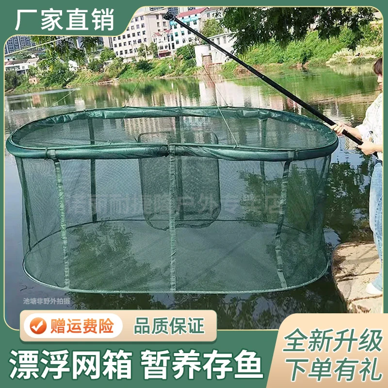 养鱼专用网箱捕鱼网防逃网养殖网箱存鱼黄鳝育苗泥鳅暂养鱼护漂浮