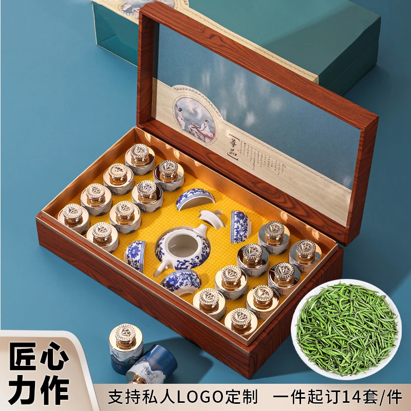 2025新茶明前雀舌绿茶茶叶特级贵州湄潭毛尖翠芽散装礼盒装300g