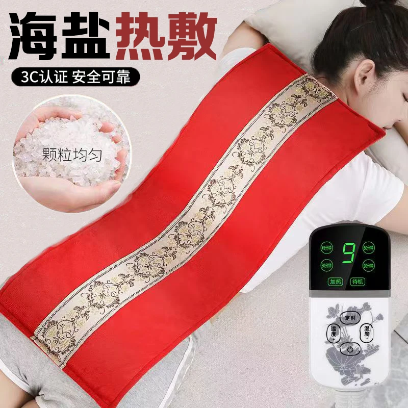 电加热盐袋理疗仪盐袋子热敷包粗盐理疗热敷袋艾灸包暖宫海盐热敷