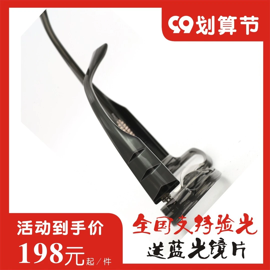 男士透明灰超轻板材近视眼镜潮塔配防蓝光眼镜网红同款