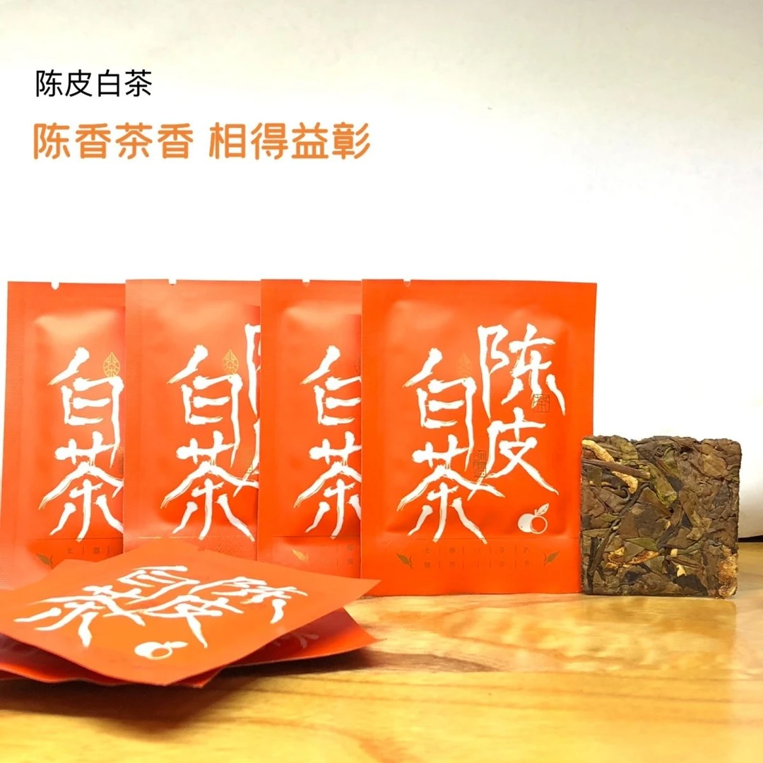福鼎陈皮老白茶叶新会陈皮贡眉寿眉越陈越香独立袋装口感醇厚果香