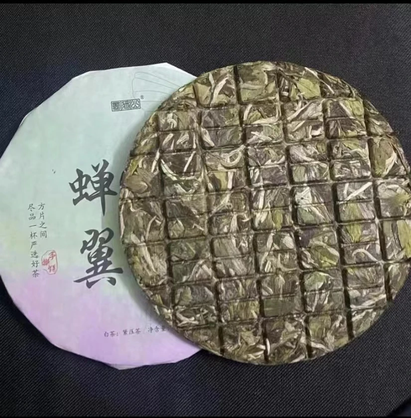 精选福鼎2022年蝉翼白牡丹正宗福建福鼎好茶清香老白茶白茶饼茶叶