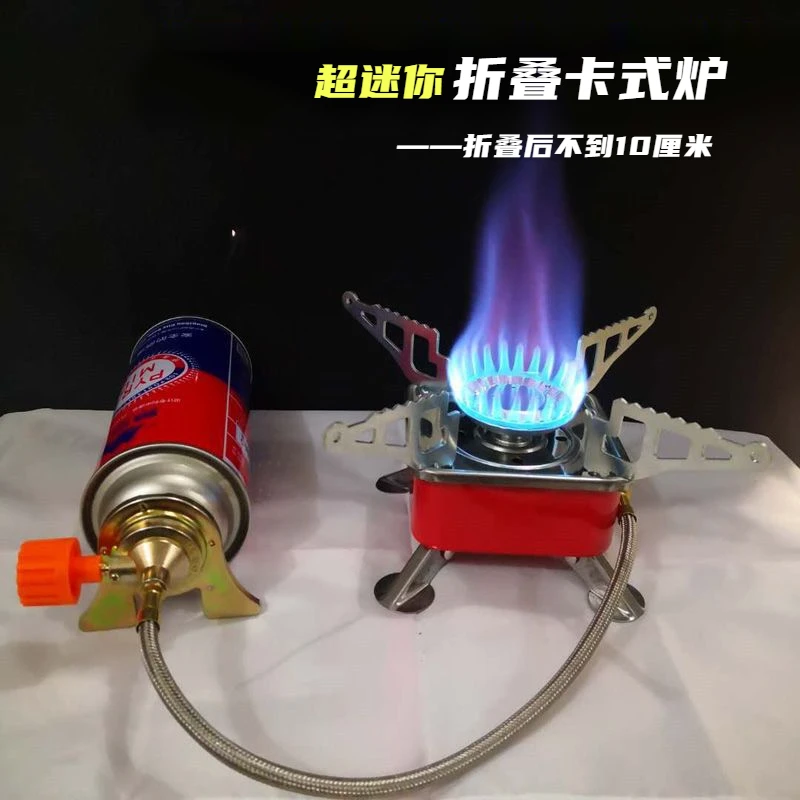 户外迷你卡式炉小四方炉燃气炉便携式可折叠燃气灶户外煮茶炉具