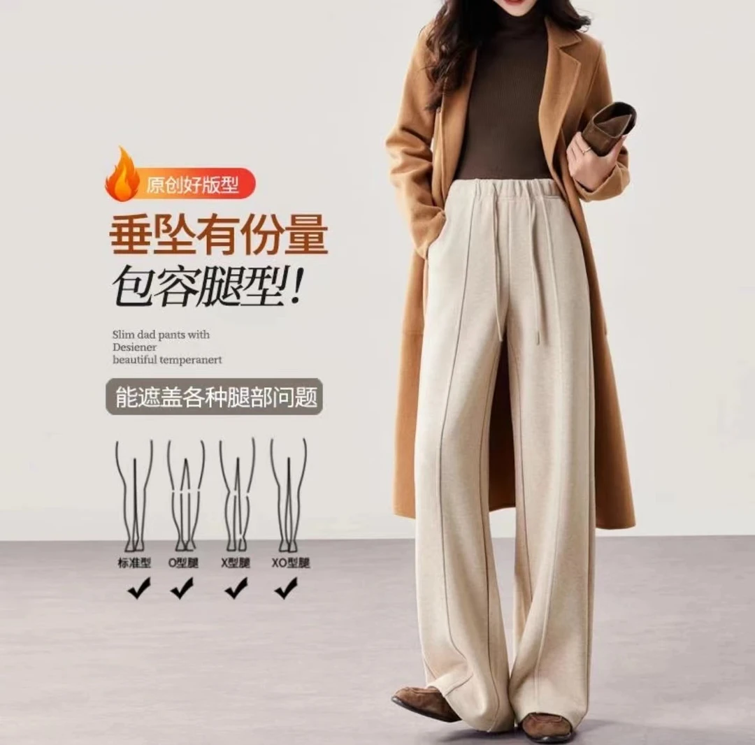 现货1815新款加绒直筒裤时尚显瘦遮肉高腰显高垂感休闲百搭