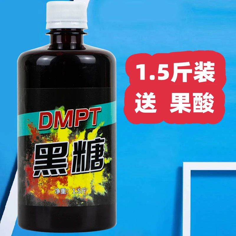 黑糖黑坑鲤鱼大麦红薯膏果酸回锅鱼钓鱼大全