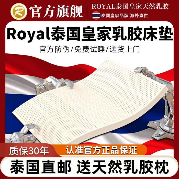 乳胶床垫宿舍软垫