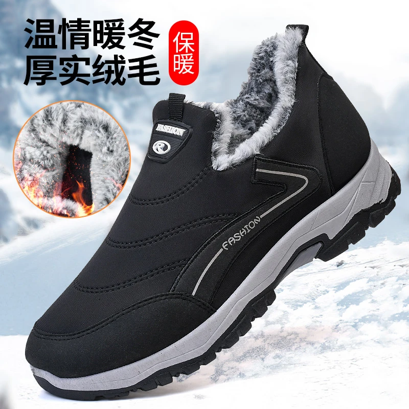 老北京冬季棉布鞋防滑耐磨一脚蹬爸爸鞋加绒加厚保暖中老年雪地鞋