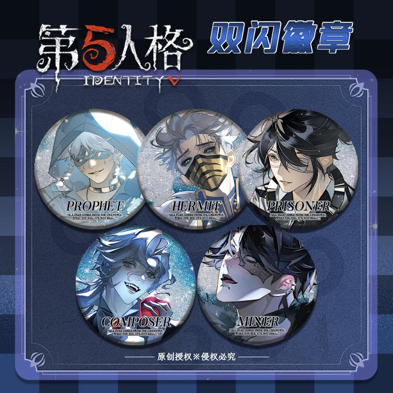 原创授权五人格PET双闪徽章先知作曲家游戏动漫周边马口铁吧唧