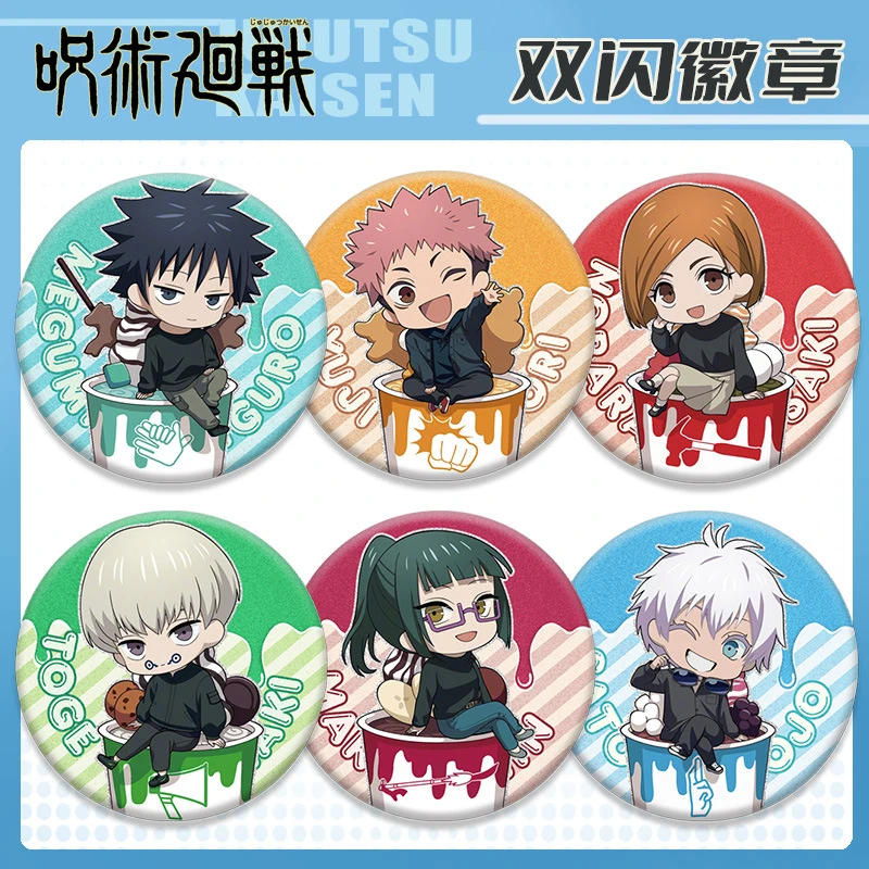 咒术回战双闪徽章172-179  五条悟 虎杖悠仁75mm58mm动漫同人吧唧