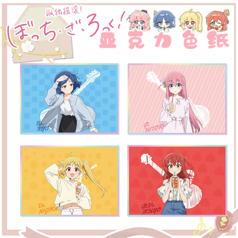 孤独摇滚亚克力色纸大尺寸镭射边20.5*14.5cm 二次元动漫周边