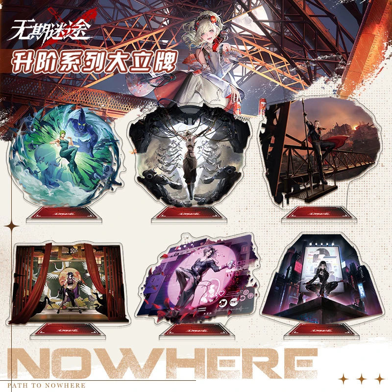 无期迷途101系列大立牌 罗睺 嗷呜 迪蒙高清双面印刷热门角色热销