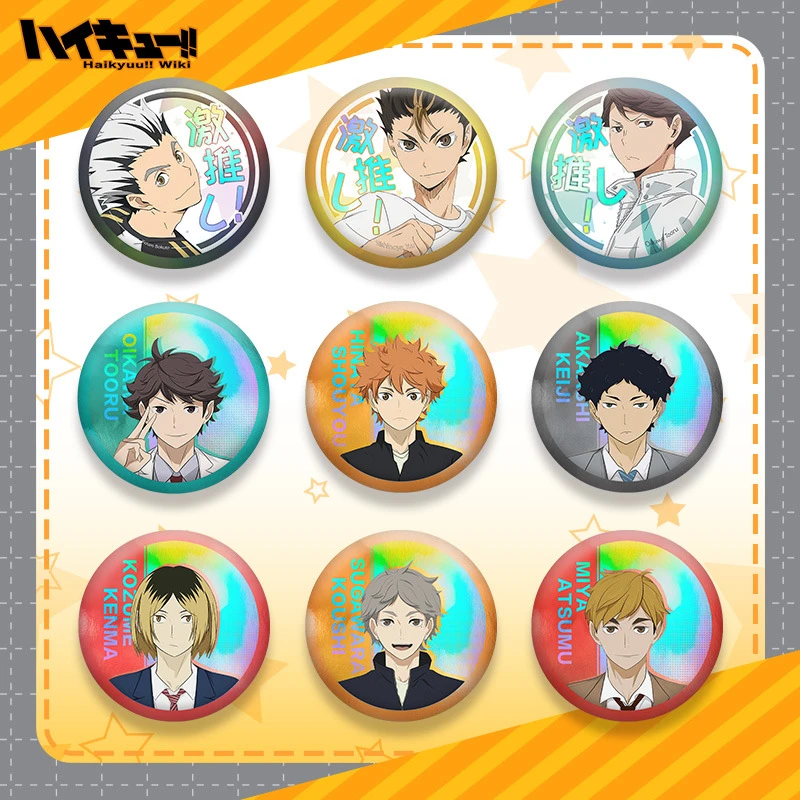 排球少年系列双闪徽章素面镭射银葱pet吧唧动漫周边谷子