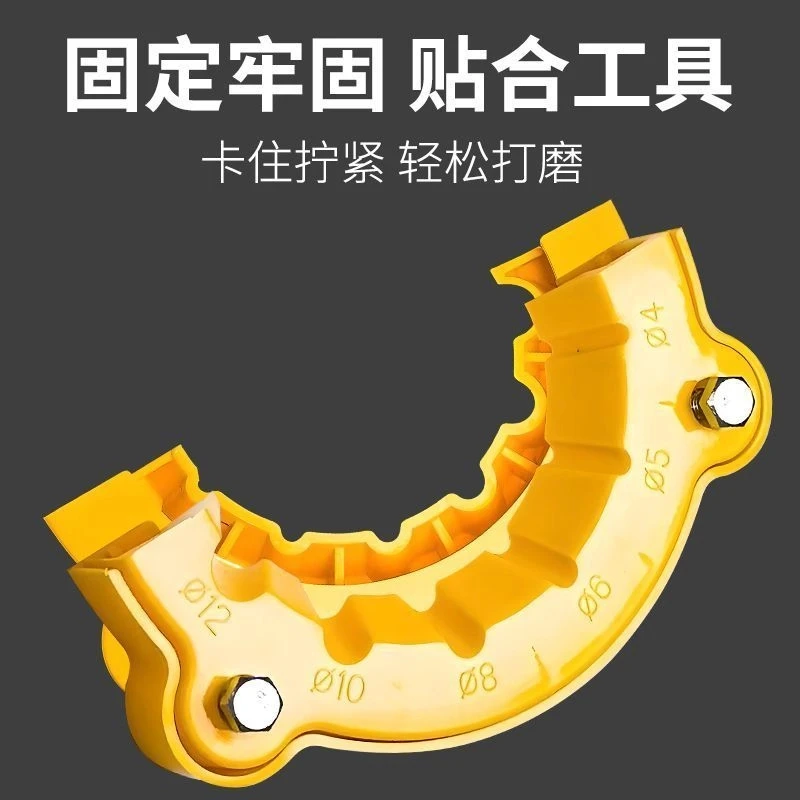 角磨机改磨钻头神器旧钻头打磨器多规格钻头研磨打磨辅助工具