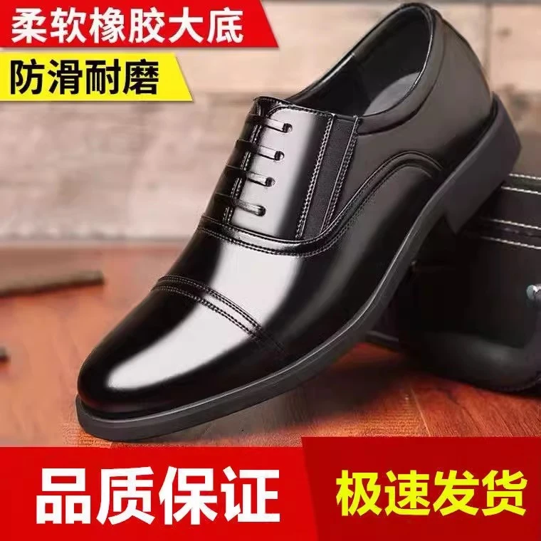 【厂家直销】三接头皮鞋男士大码飞行员皮鞋透气百搭商务正装