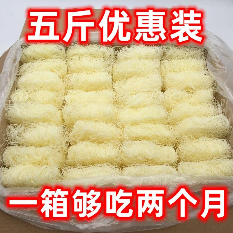 19.9抢1大箱5斤】广东米粉新竹米粉粉丝细粉蒸煮粉炒河粉