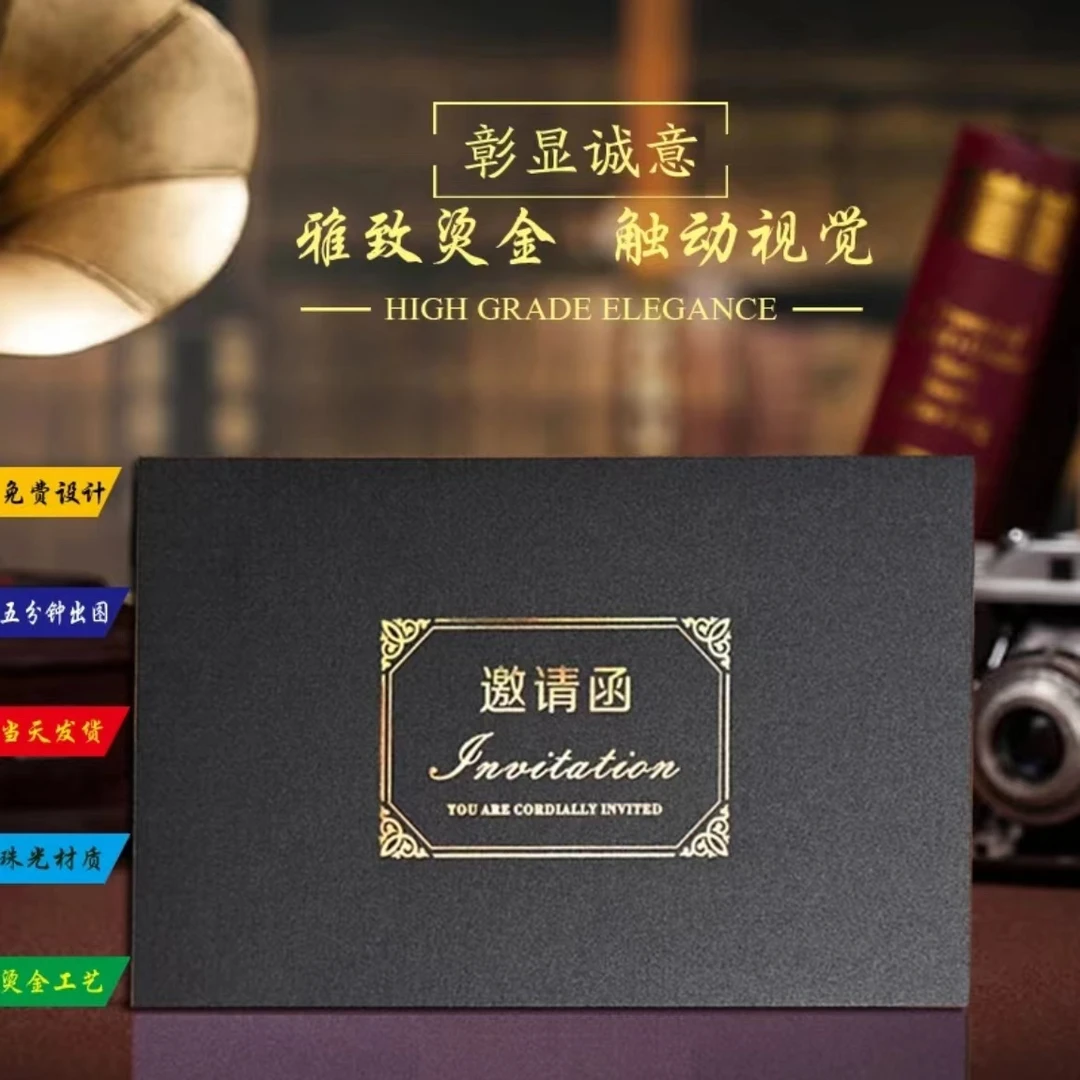 1.麒麟趋势蓝筹之约~邀请卡贺卡