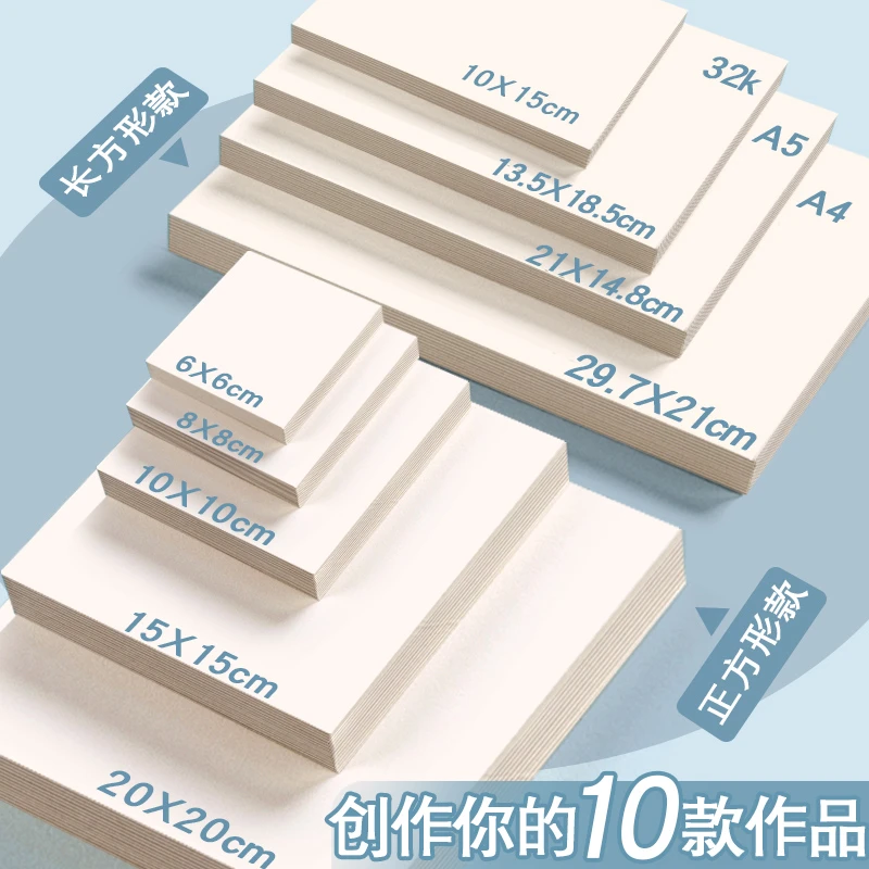 油画棒专用纸纹理细腻加厚美术专业涂鸦空白画画本易上色不易撕裂