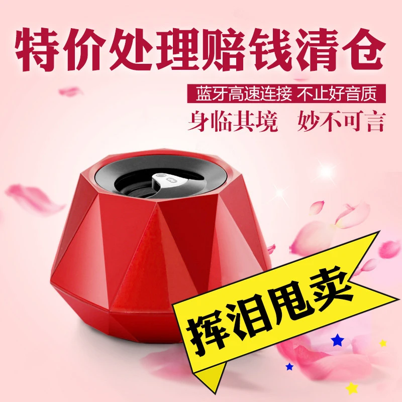 精美钻石款无线蓝牙音箱 手机电脑蓝牙便携小巧音箱 家用迷你音响