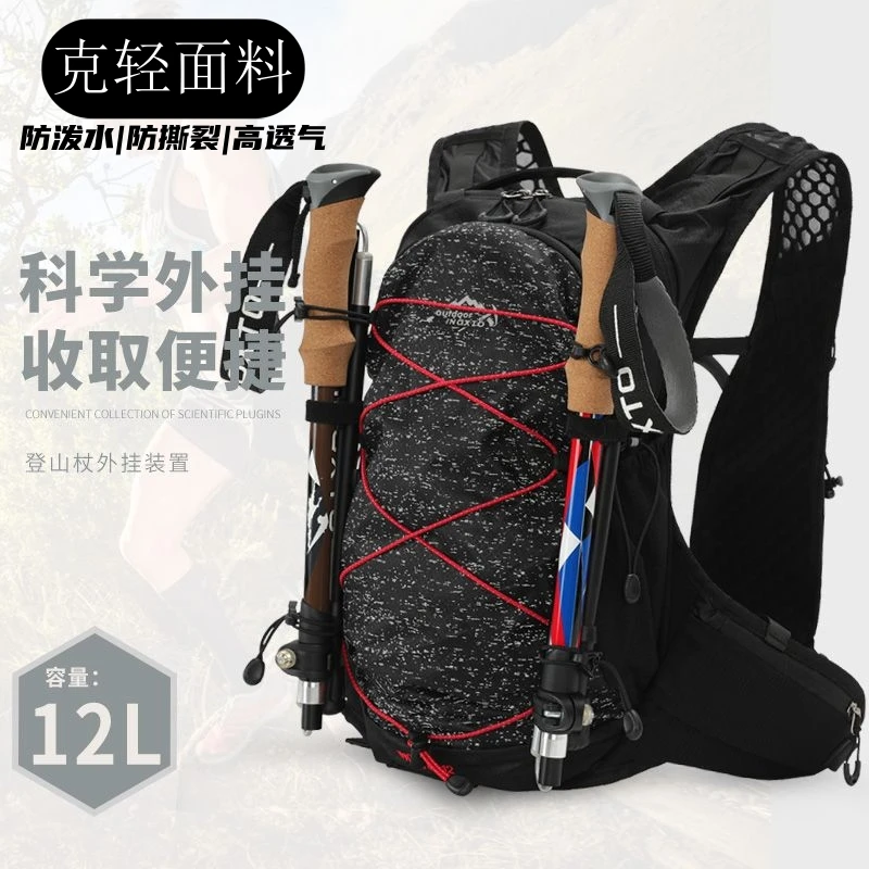12L登山包户外双肩包徒步登山骑行越野跑鹰途轻便高能感超轻背包