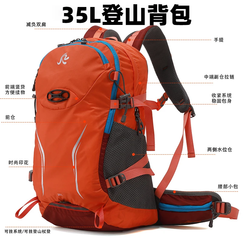 卡迪耐欣出口专业登山包徒步双肩包大容量旅行户外双肩包旅游书包